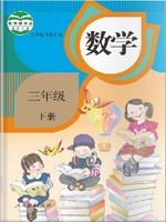 Math – Grade 3B
